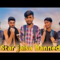 Star Jalsa Banned In Bangladesh | Bangla funny video | Bad Brothers | It's Omor