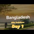 London to sylhet after 2nd Lockdown 2021| Biman direct flights | Bangladesh Sylhet | Travel Vlog
