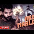ARE MARLER Hindi Dubbed Full Movie (2021) |New Released Hindi Dubbed Movie |Arjun Kapikad |Devadas