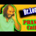Bangla Funny Prank Calls Funny Videos | Bangla Funny Video | Dr Lony Bangla Fun