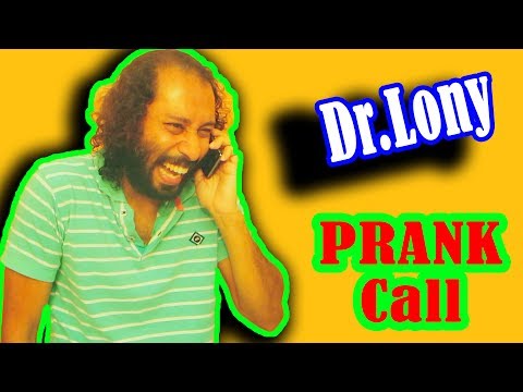 Bangla Funny Prank Calls Funny Videos | Bangla Funny Video | Dr Lony Bangla Fun