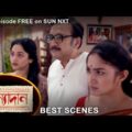 Kanyadaan – Best Scene | 19 Nov 2021 | Full Ep FREE on SUN NXT | Sun Bangla Serial