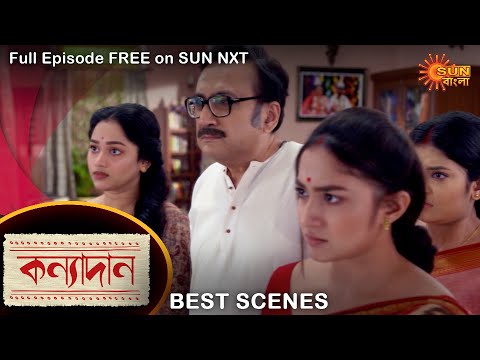 Kanyadaan – Best Scene | 19 Nov 2021 | Full Ep FREE on SUN NXT | Sun Bangla Serial