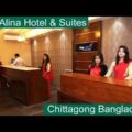 Chittagong The Alina Hotel Bangladesh