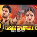 Kasam Uparwale Ki  (Bhale Manchi Roju) New Hindi Dubbed Movie | Sudheer Babu, Wamiqa Gabbi