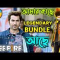 New Madlipz Free Fire Comedy Video Bengali 😂 || Desipola