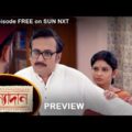 Kanyadaan – Preview | 19 Nov 2021 | Full Ep FREE on SUN NXT | Sun Bangla Serial