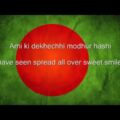 Amar Shonar Bangla  Official Music Video   Bangladesh National Anthem Bangla & English lyrics