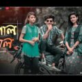 গোলমাল || Bangla Funny Video || Hridoy Ahmad Shanto || Naya Chowdhury || H.A.S Team || Nishat Rahman