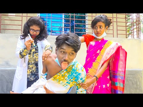 বাংলা নাটক ভ্যাকসিন। Natok 2021। NS Funny Video Latest Video…