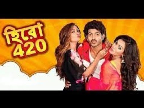 original Hero 420 Bangla full action movie 2021 || New Action Movie ||