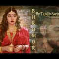 Bhromor By Tanjib Sarowar | ভ্রমর | Bangla Music Video 2021 | Khan Priya | Hanif Ahammed