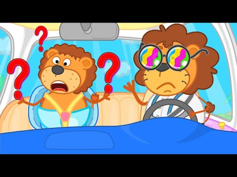 Lion Family 🍒 Lion and Dad – funny stories for kids #2 | Cartoon for Kids