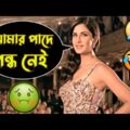 Best Madlipz Comedy Video Bengali 😂 || Desipola