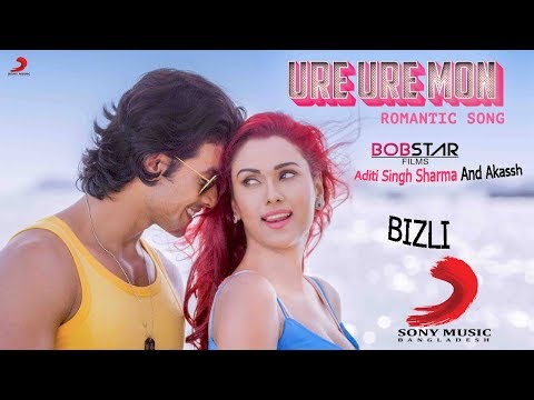 Ure Ure Mon | Full Audio Song | Bangla | Sony Music Bangladesh