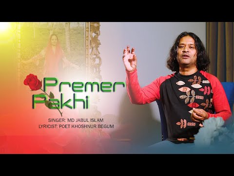 Premer Pakhi | Singer: Md Jabul Islam | Bangla music video 2021