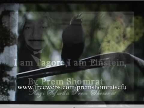 Bangladesh PalTalk Rajakar Prem Shomrat's Music Video