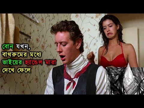 Fast Times at Ridgemont High (1982) Full Movie Explained In Bangla | Bangla Movies |  Movie Golpo ||