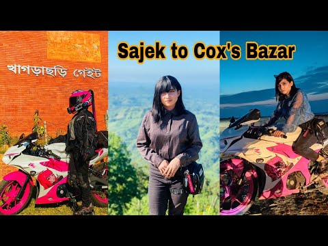 Sajek to Cox's Bazar || Rider girl Sakira Sahrin Dipa || Bangladeshi Lady Biker