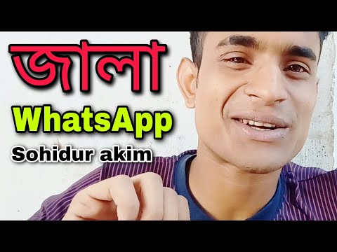 Jala || WhatsApp Status || Bangla Funny Shayari || SBS COMEDY VIDEO
