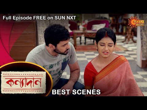 Kanyadaan – Best Scene | 18 Nov 2021 | Full Ep FREE on SUN NXT | Sun Bangla Serial