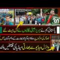 Bangladesh Wins Hearts as Pakistan Cricket Team wins T20 Series | Makhdoom Shahab Ud Din