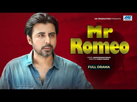 Mr. Romeo | Afran Nisho | Shokh | মিস্টার রোমিও | Bangla New Natok 2021