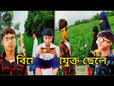 ami boddo valo chele || আমি বড্ড ভালো || chotoder natok || bangla natok  2021