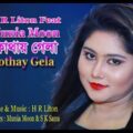 কোথায় গেলা – (Kothay Gela) || Bangla Music Video ||  Munia Moon 2019