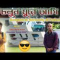 Bangladesh University of Professionals || A trip to BUP campus || With Sazzad Saran | 2R1 Production