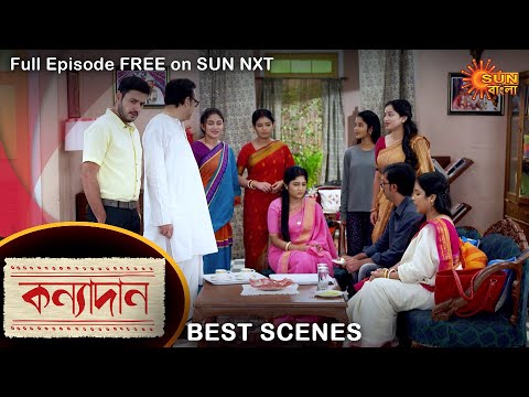 Kanyadaan – Best Scene | 20 Nov 2021 | Full Ep FREE on SUN NXT | Sun Bangla Serial