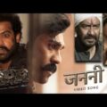 Janani Video Song (Hindi) – RRR – M M Kreem | NTR, Ram Charan, Ajay Devgn, Alia Bhatt | SS Rajamouli