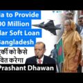 India Counters Turkey in Bangladesh with a 500 Million Dollar Soft Loan