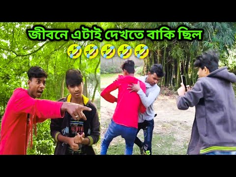 অস্থির বিয়ে Part 1||Bangla funny video|mayajaal| jahir Shilgram 7star|funny video| pinikpi
