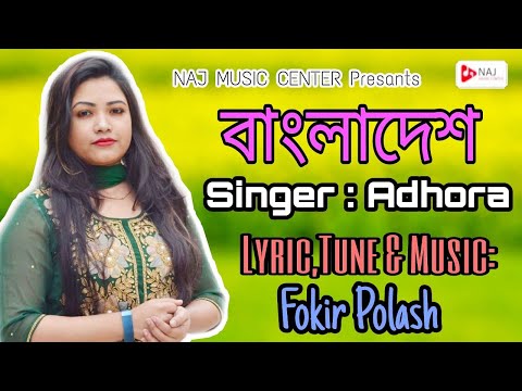 Bangladesh |Adhora | Bangla New Music Video 2020 | Official Song