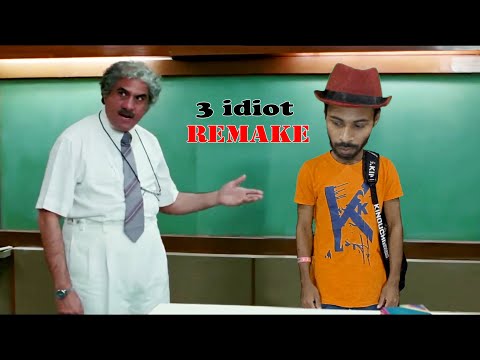 Bangladeshi idiot || Aamir khan Exact Copy || Bangla funny video 2020 ||  Sapan Ahamed