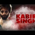 Kabir Singh Full Movie | Shahid Kapoor | Kiara Advani | Superhit Movie 2021
