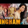 Rowdy Singham (2021) | New Release Hindi Dubbed Movie | Rishi Rithvik, Asha Parithalom