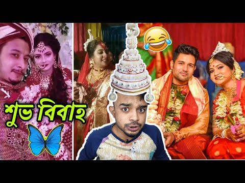 শীতকালের শুভ বিবাহ | Indian Funny weddings part -2 | Bangla Funny Video 2021 | pukurpakami