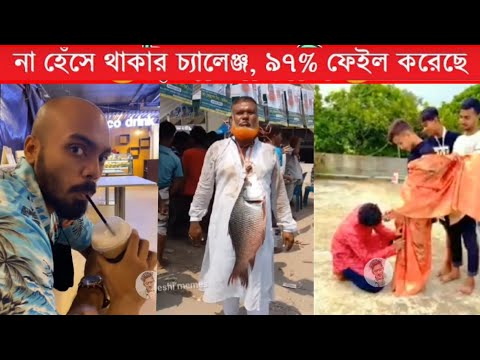 ইতর বাঙ্গালি Part 24| Bangla Funny Video | TPT Hasir hat | অস্থির বাঙ্গালি,