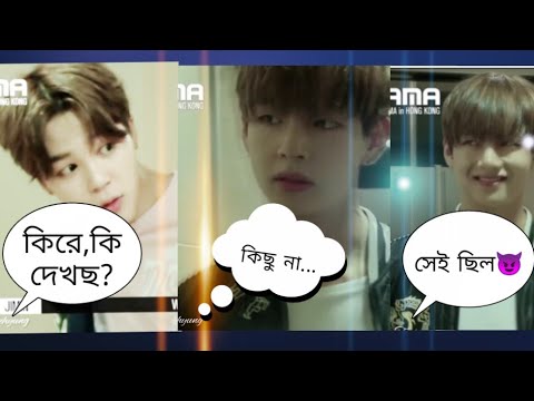 BTS যখন বাংলাদেশে আসার আমন্ত্রণপত্র পায় //BTS Bangla Funny Dubbing // BTS BD FAN ARMY