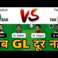 BAN vs PAK Dream11 Team, BAN vs PAK Test Dream11 Prediction, Bangladesh vs Pakistan 1st Test 2021