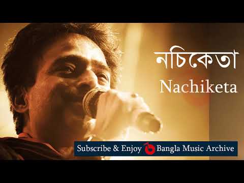 সে ছিল তখন উনিশ  – নচিকেতা ||  Pacemaker by Nachiketa || Bangla Music Archive