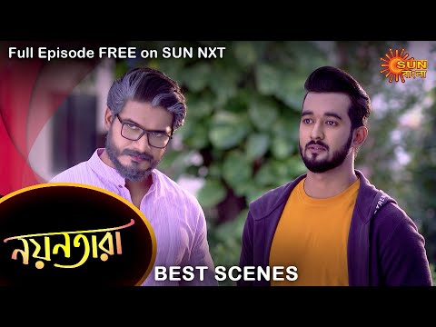 Nayantara – Best Scene | 23 Nov 2021 | Full Ep FREE on SUN NXT | Sun Bangla Serial