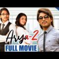 Arya 2 Full Movie In Hindi | Allu Arjun | Kajal Aggarwal | Arya Ek Dewana Hindi Dubbed Movie