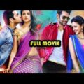 South Indian 2021 Blockbuster Hindi Dubbed Movie-Ram Pothineni Latest Superhit Movies In Hindi 2021