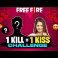 1 Kill Per 1 Kiss চ্যালেঞ্জ সাবস্ক্রাইবার এর সাথে😂 Free Fire Bangla Funny Video By FFBD GAMING