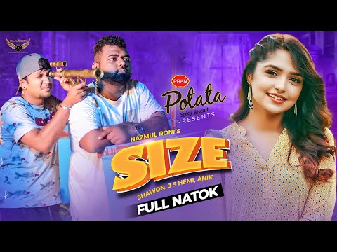 Size | Full Natok | Sayed Zaman Shawon | J S Hemi | New Bangla Natok | Natok 2021