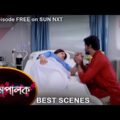 Mompalok – Best Scene | 24 Nov 2021 | Full Ep FREE on SUN NXT | Sun Bangla Serial
