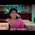 Kanyadaan – Best Scene | 22 Nov 2021 | Full Ep FREE on SUN NXT | Sun Bangla Serial